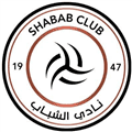 الشباب